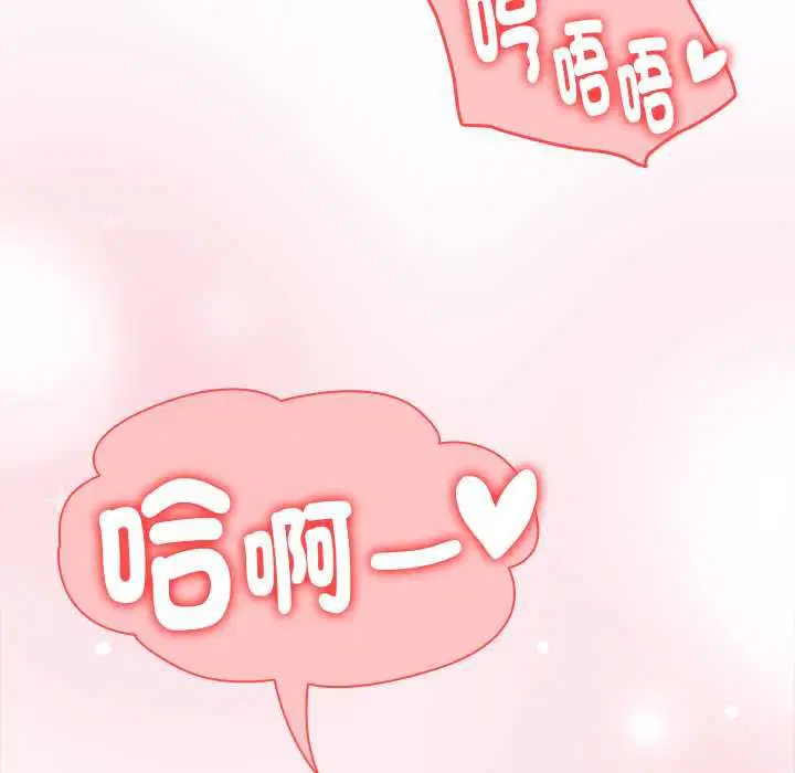 第144話