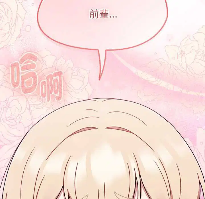 第144話