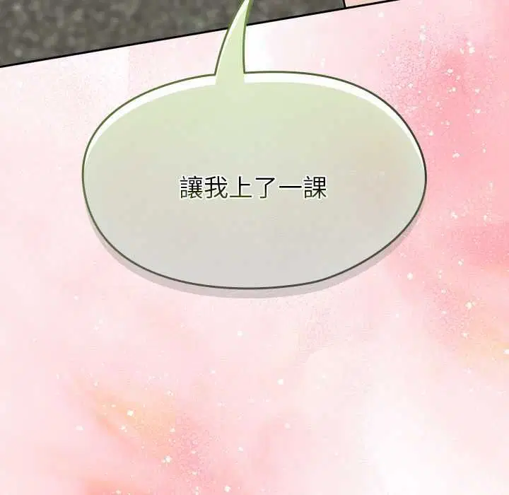 第144話