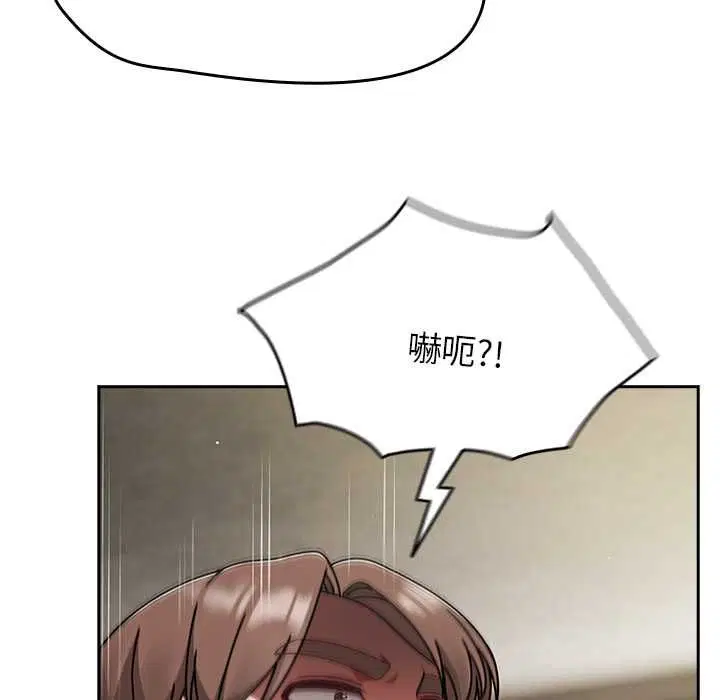 第144話
