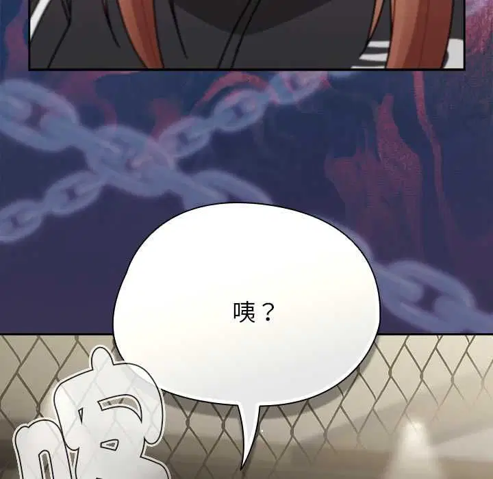 第144話