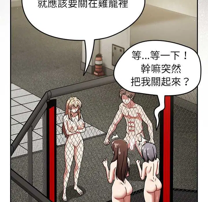 第144話