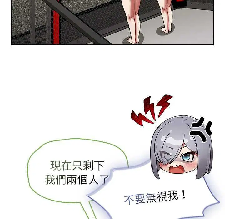 第144話