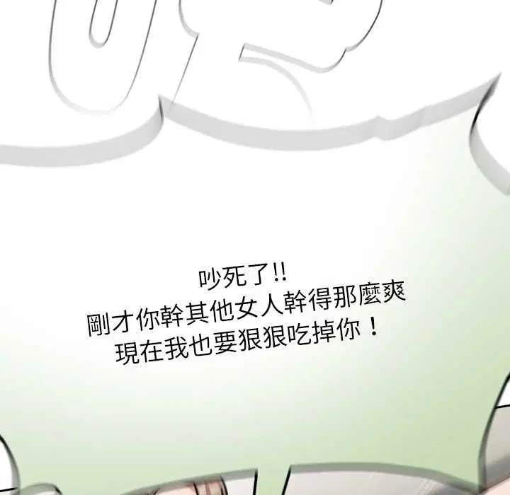 第144話