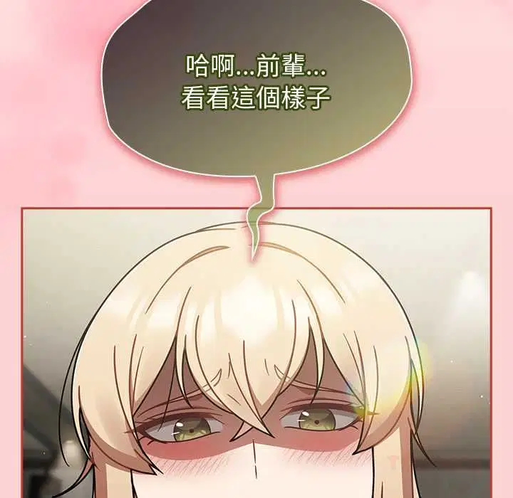 第144話