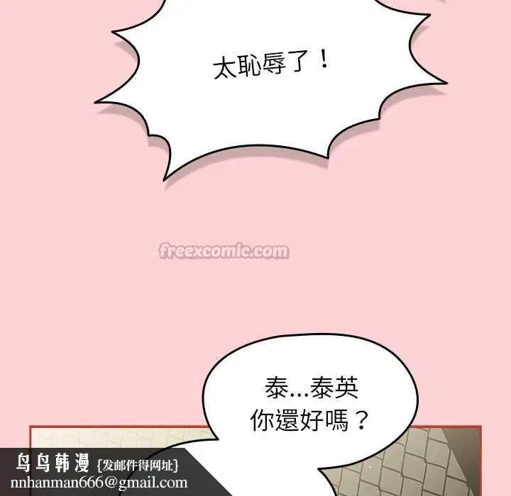 第144話