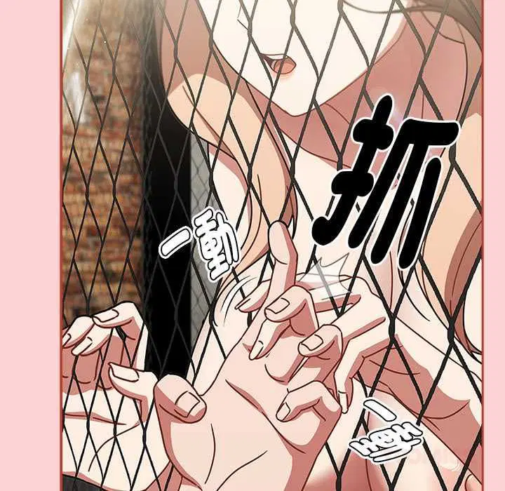 第144話