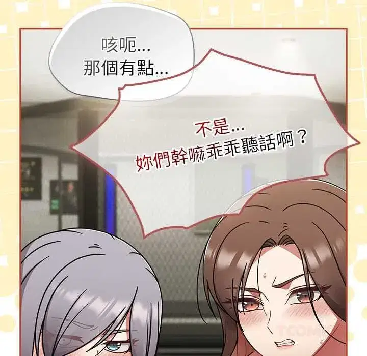第145話