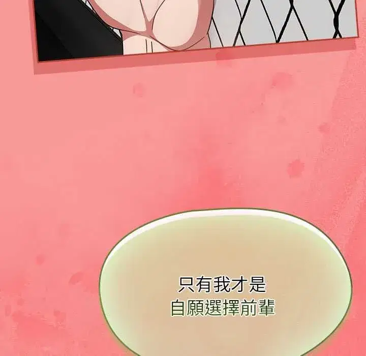 第145話