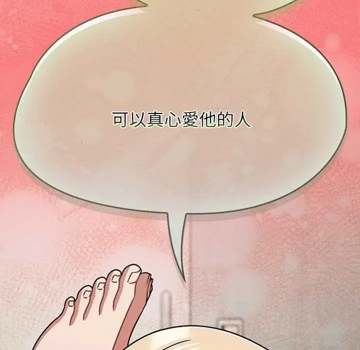 第145話