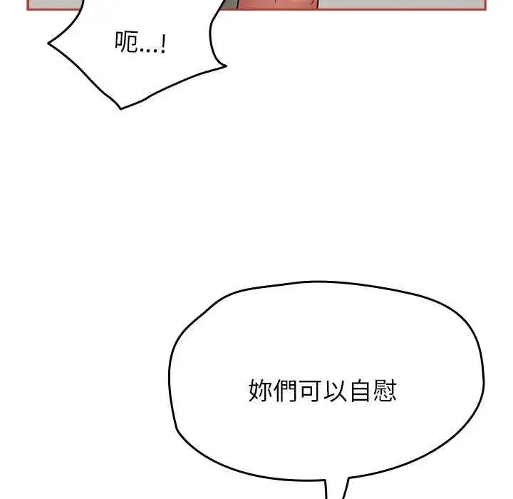 第145話