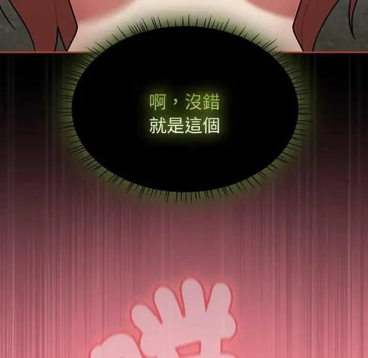 第145話