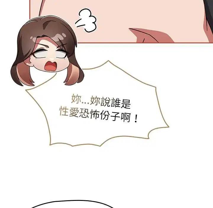 第145話