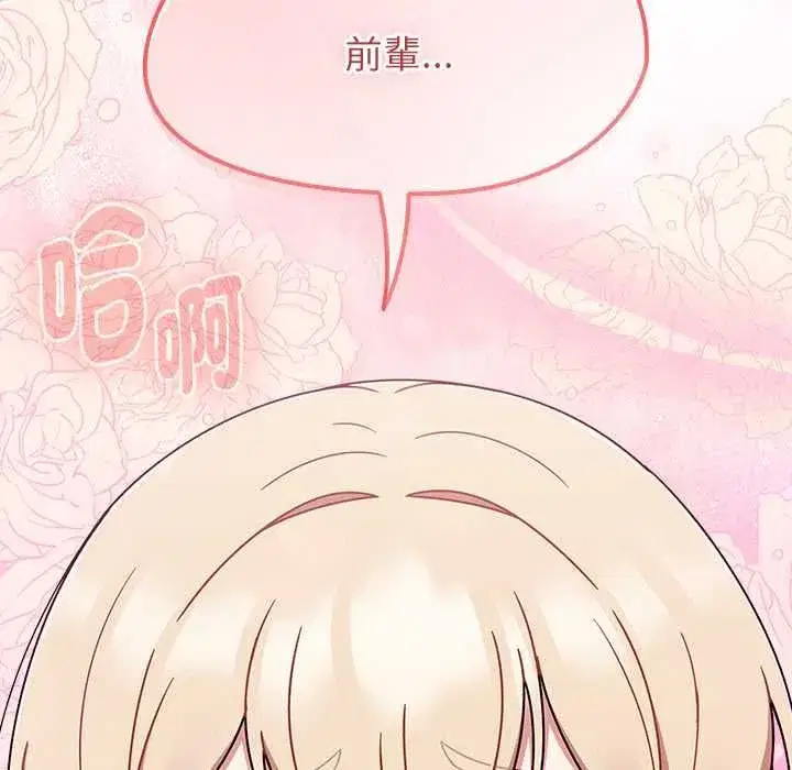 第145話
