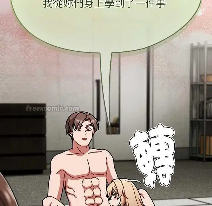 第145話