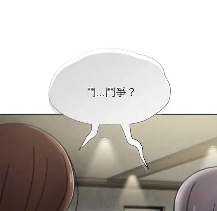 第145話