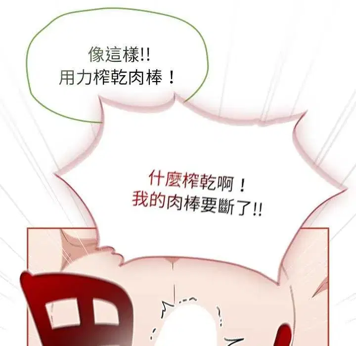 第145話