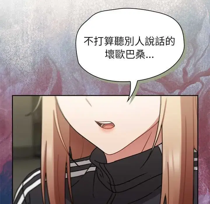 第145話