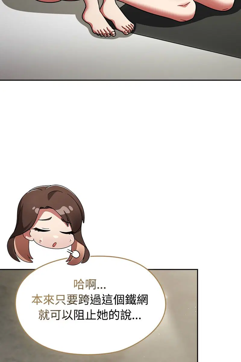 第146話