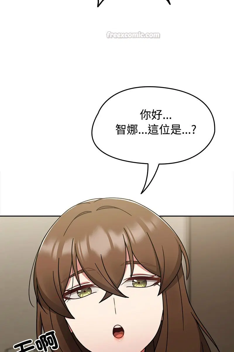 第146話