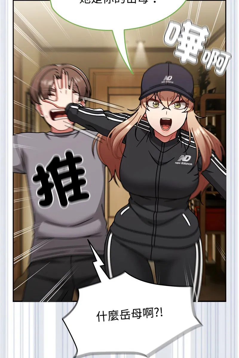 第146話