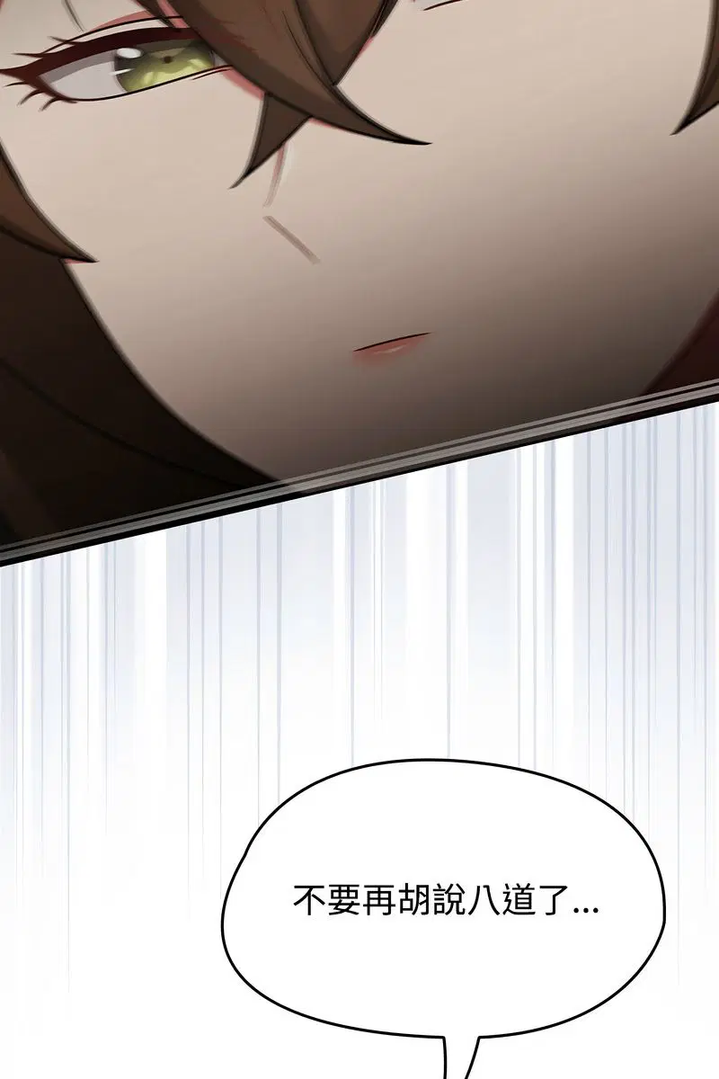 第146話