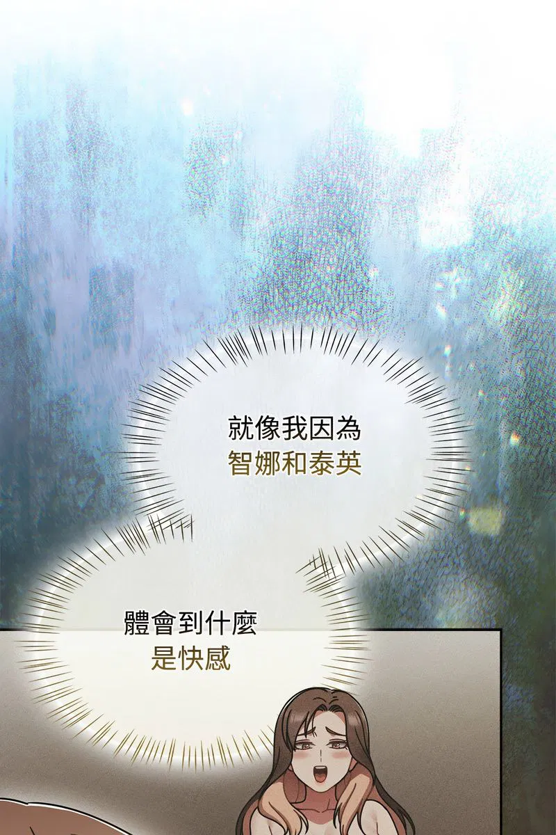第146話