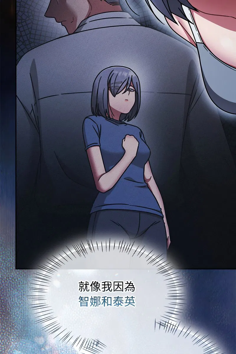 第146話