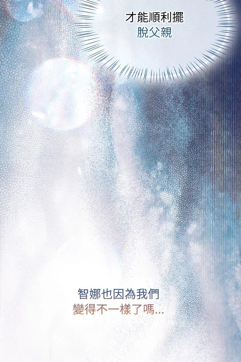 第146話