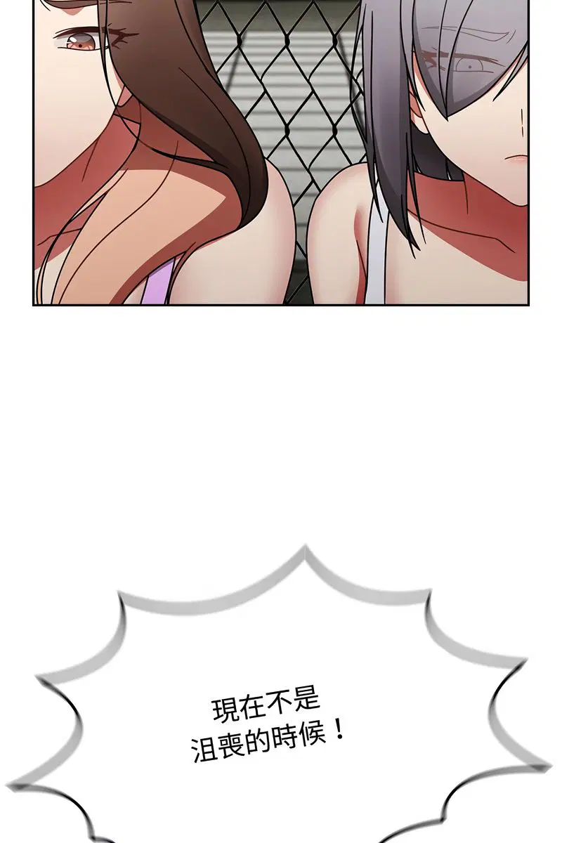 第146話
