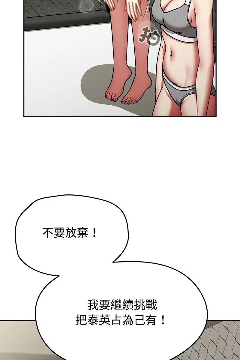 第146話