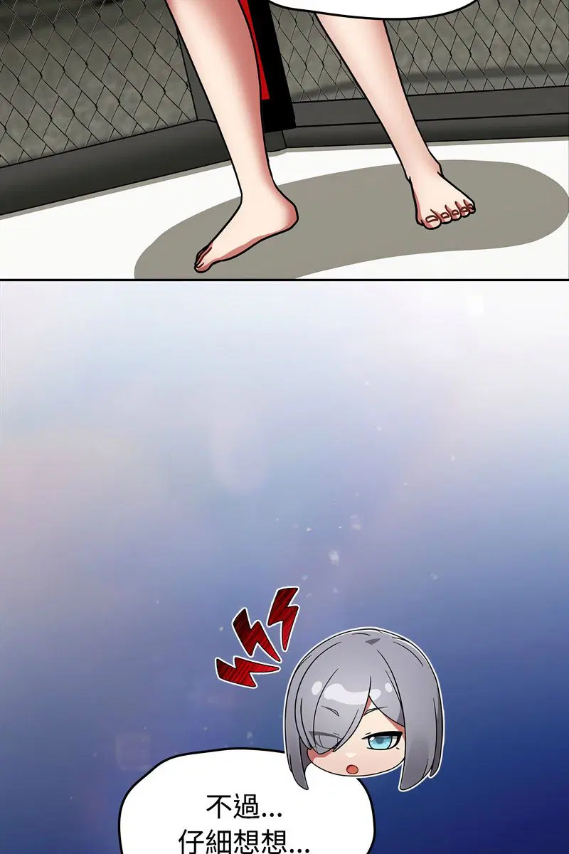 第146話