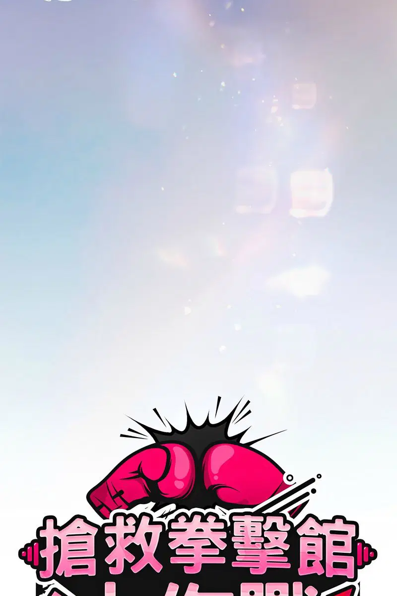 第146話