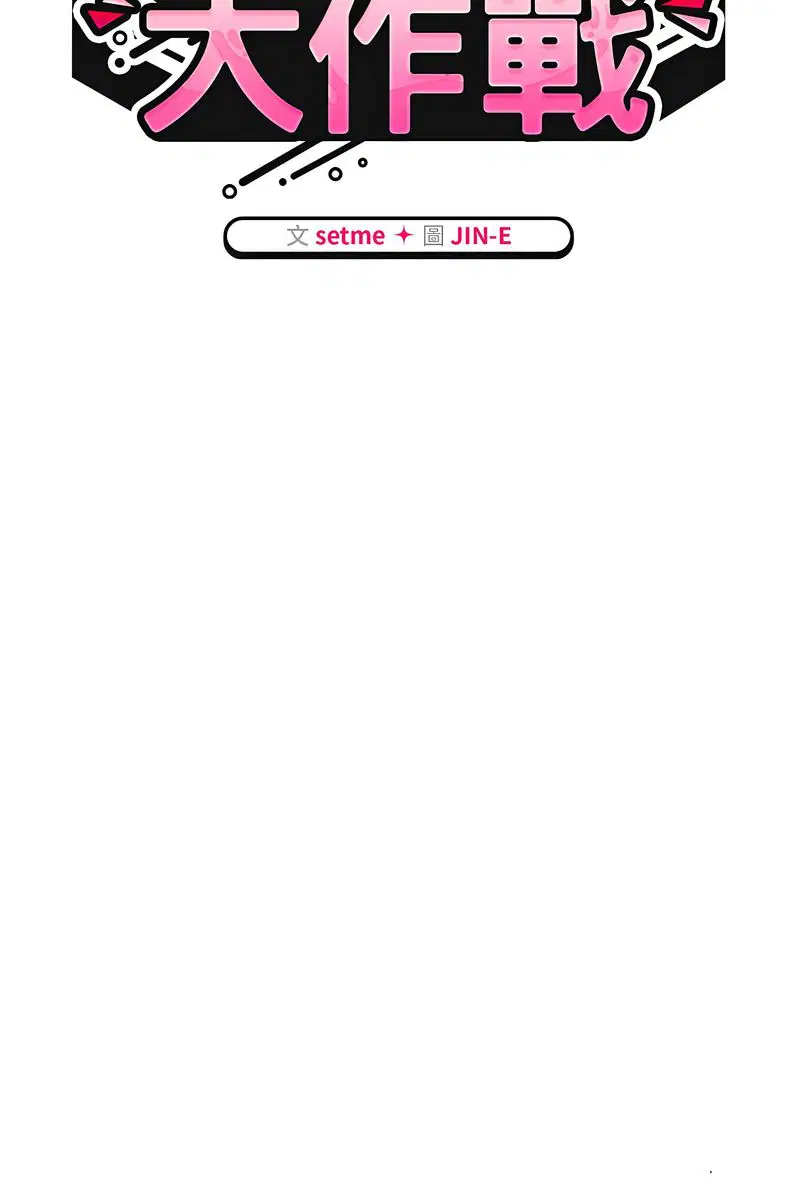 第146話