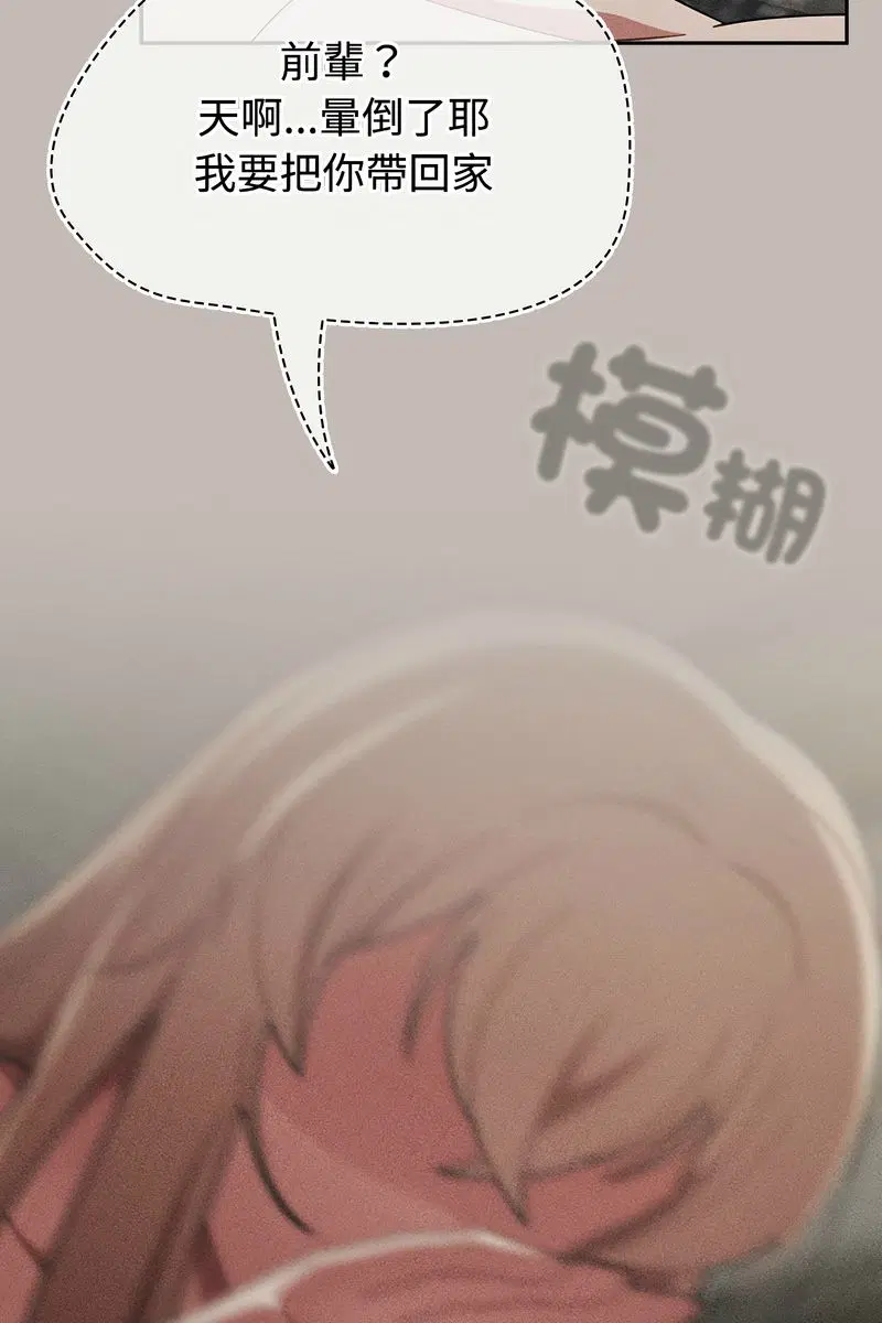 第146話
