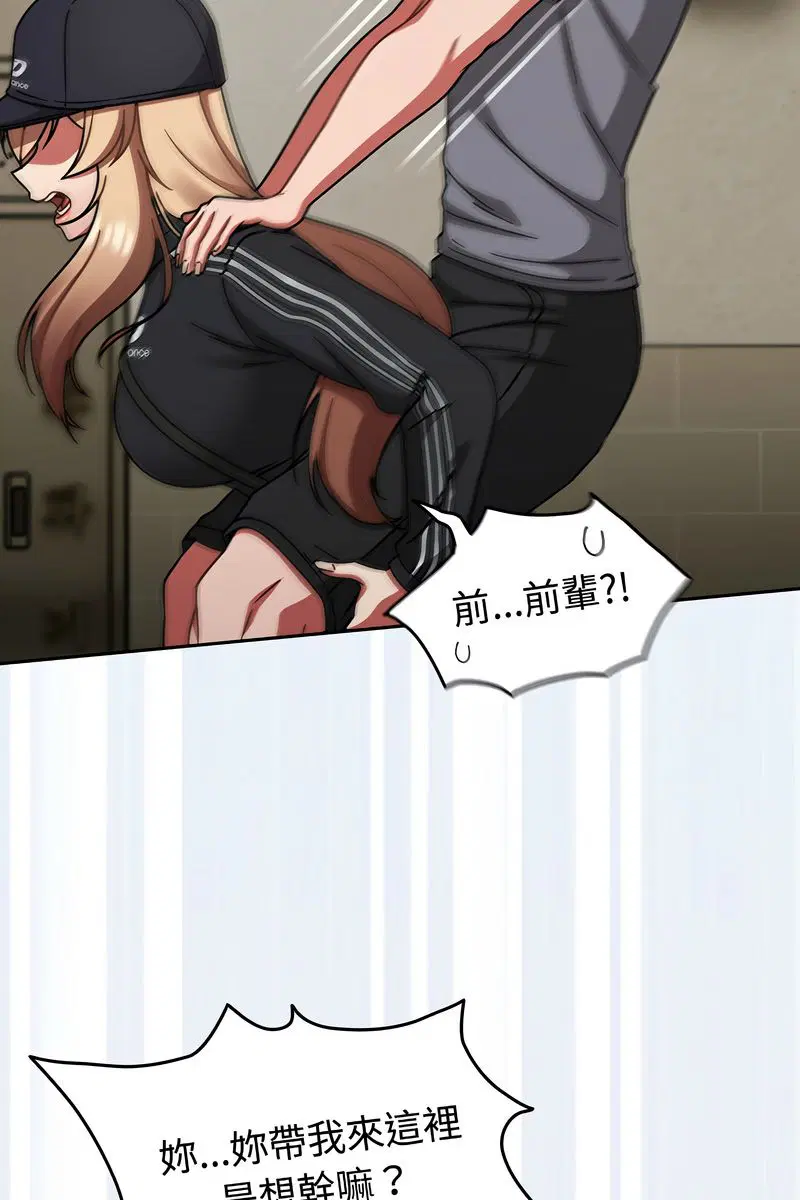 第146話