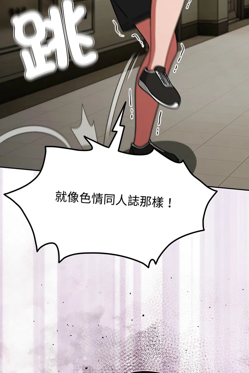 第146話