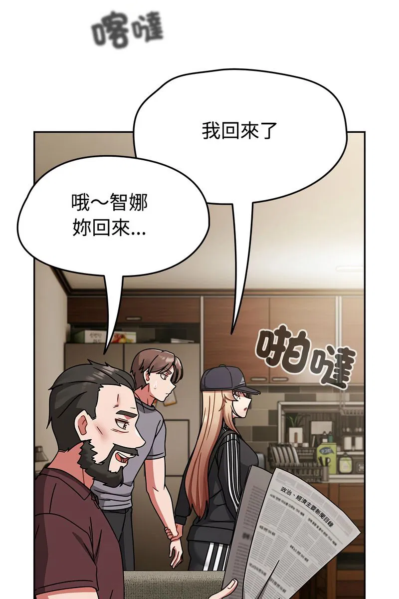 第146話