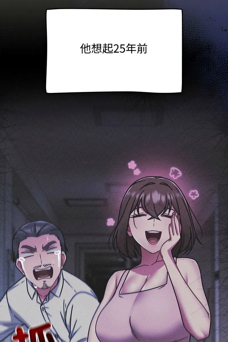 第146話
