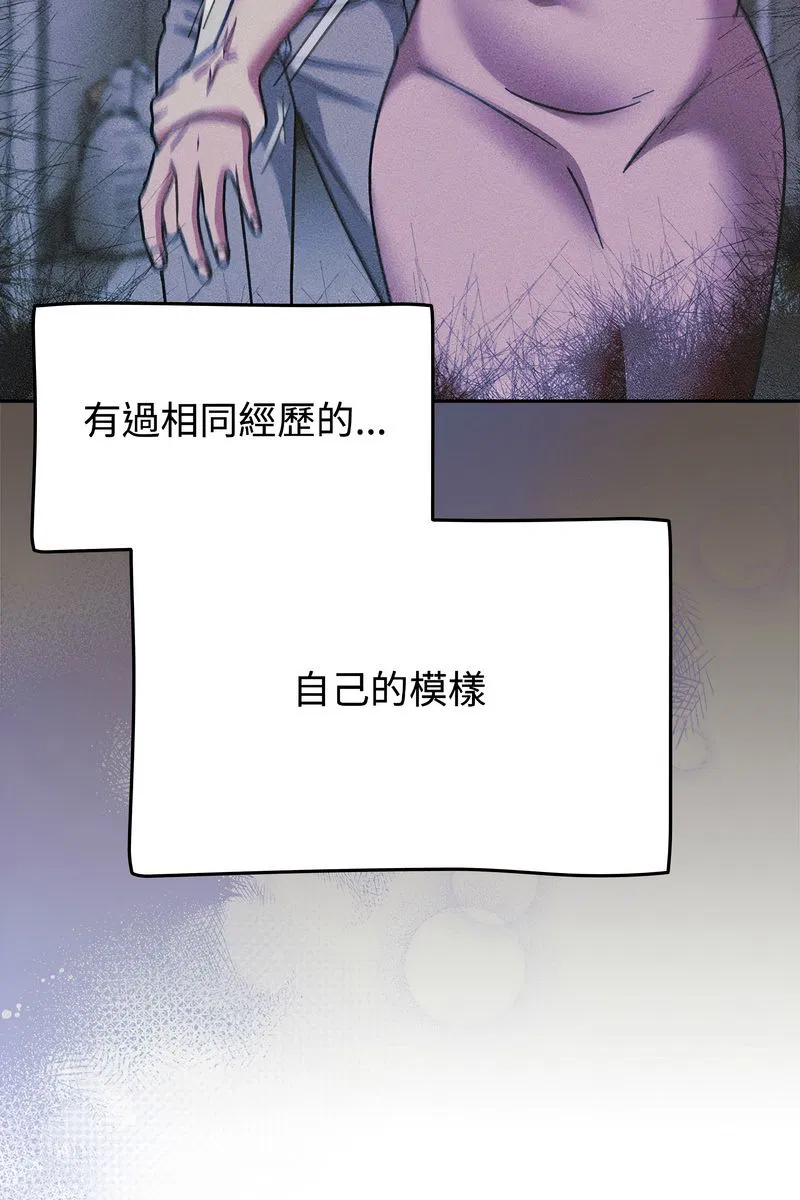 第146話