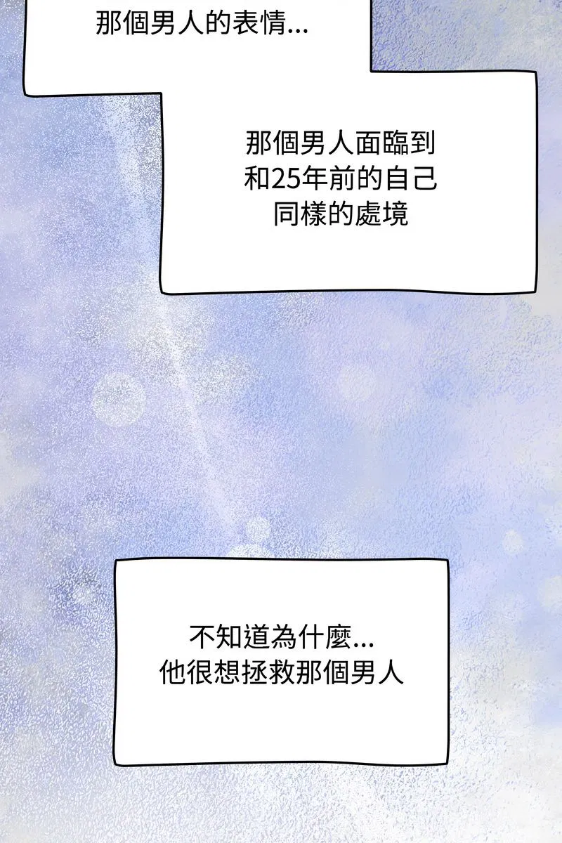 第146話