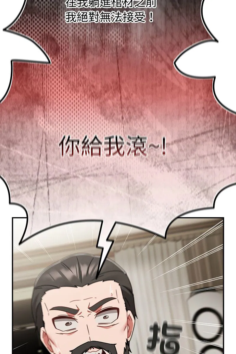 第146話