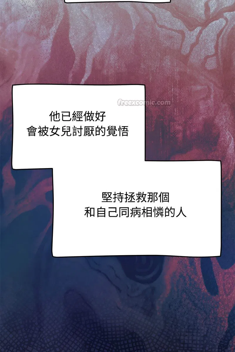 第146話