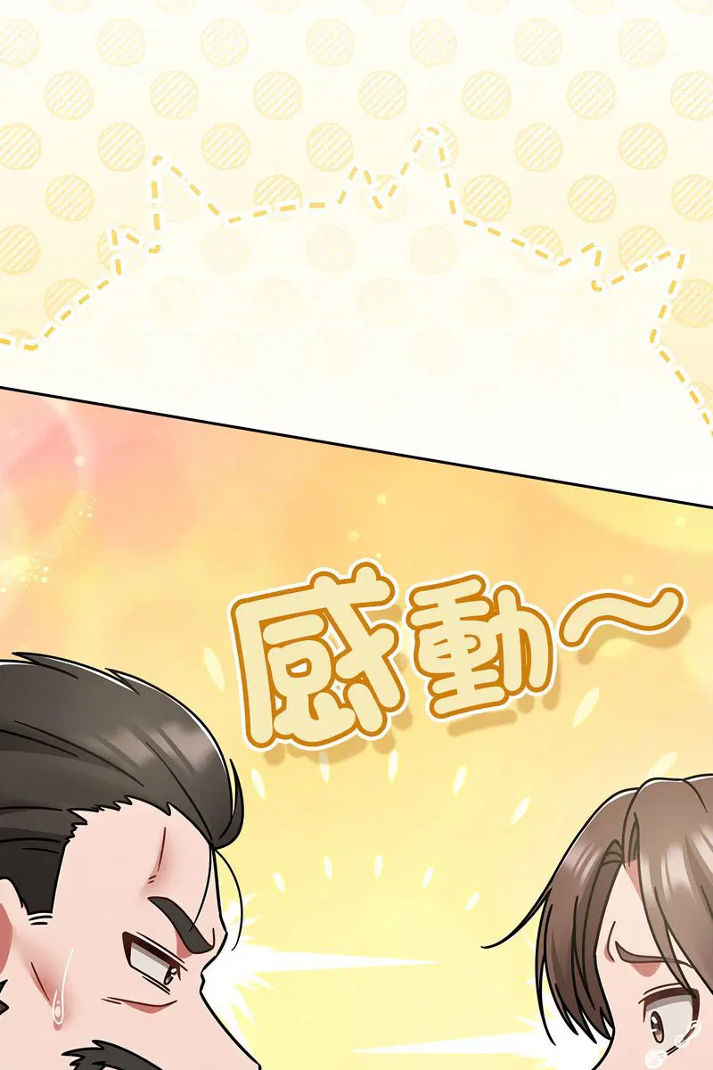 第146話