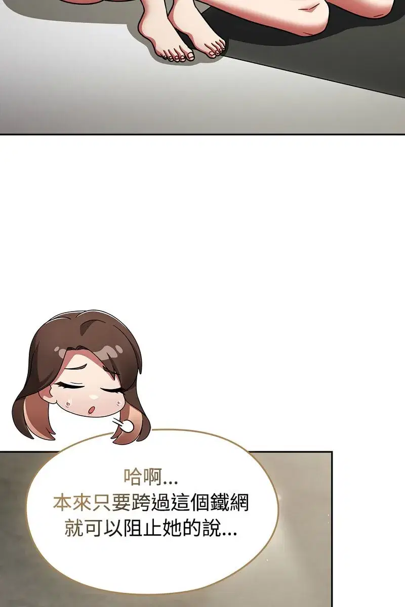 第147話