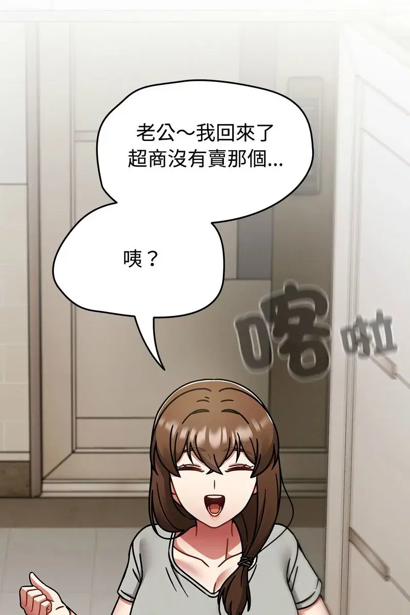 第147話