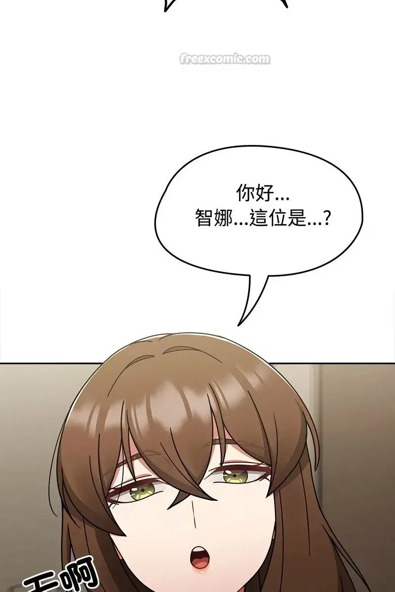 第147話