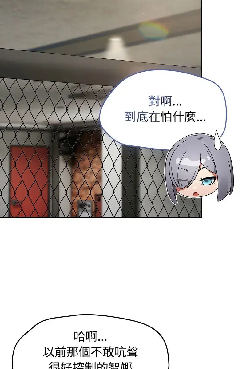 第147話