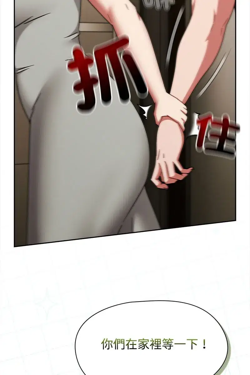第147話