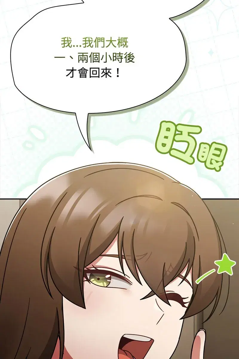 第147話